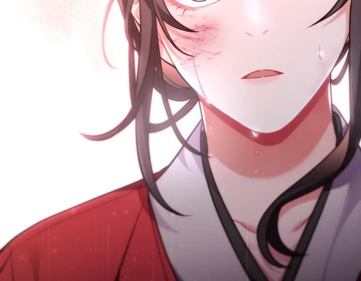 《好缘歌》第45话 第218页