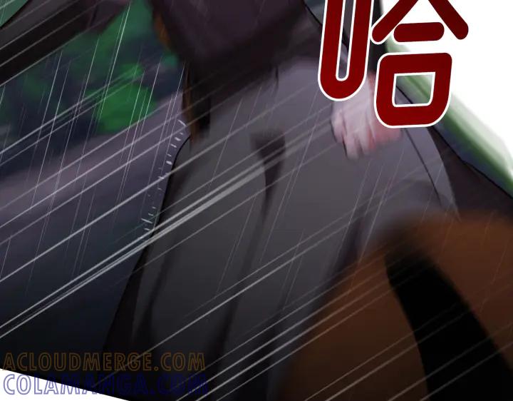 《好缘歌》第46话 第81页