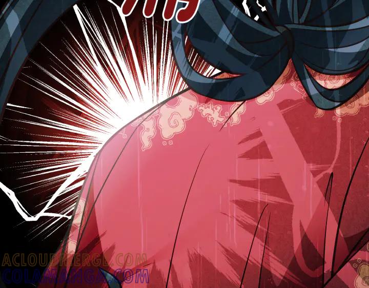 《好缘歌》第46话 第125页