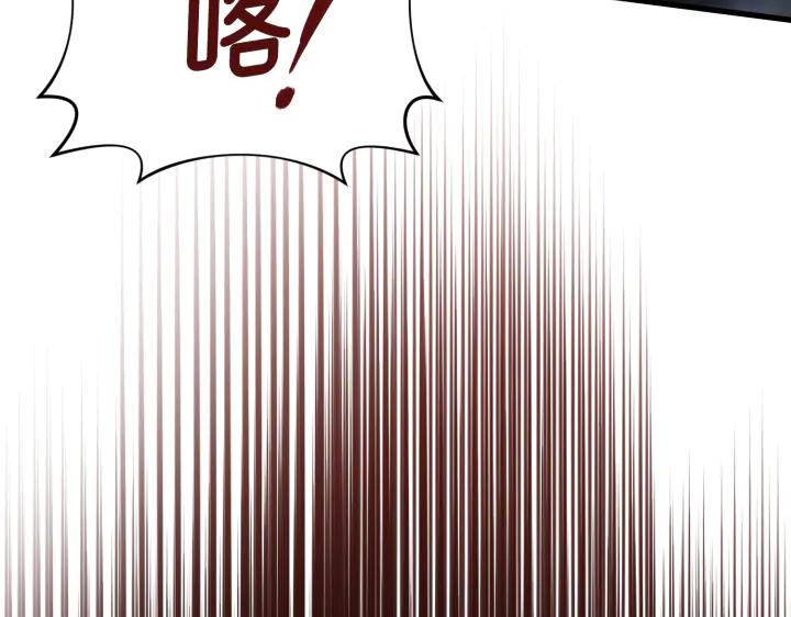 《好缘歌》第46话 第162页