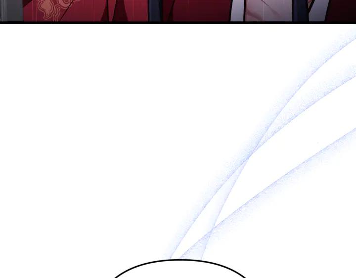 《好缘歌》第46话 第195页