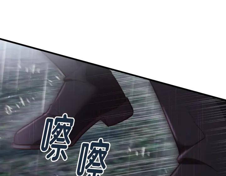 《好缘歌》第46话 第64页