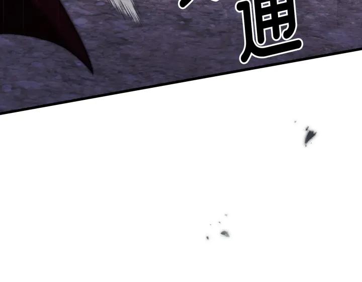 《好缘歌》第46话 第130页