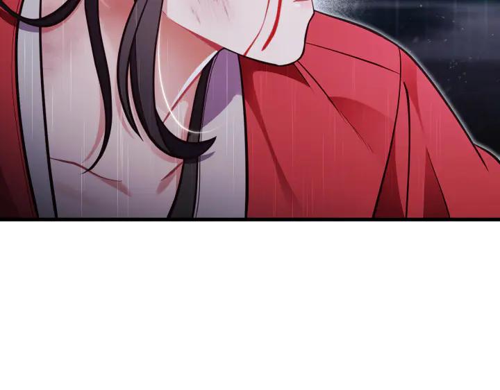 《好缘歌》第46话 第187页