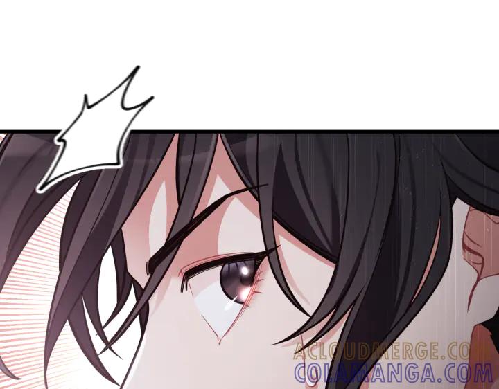 《好缘歌》第46话 第117页