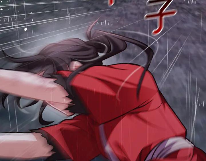 《好缘歌》第46话 第160页