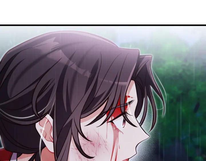 《好缘歌》第46话 第186页
