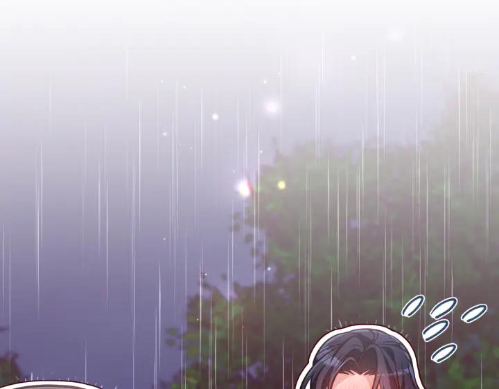 《好缘歌》第46话 第94页