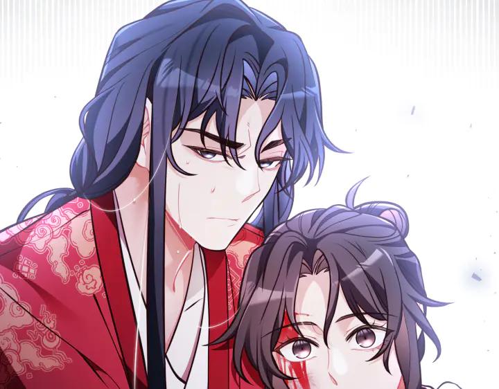 《好缘歌》第46话 第235页