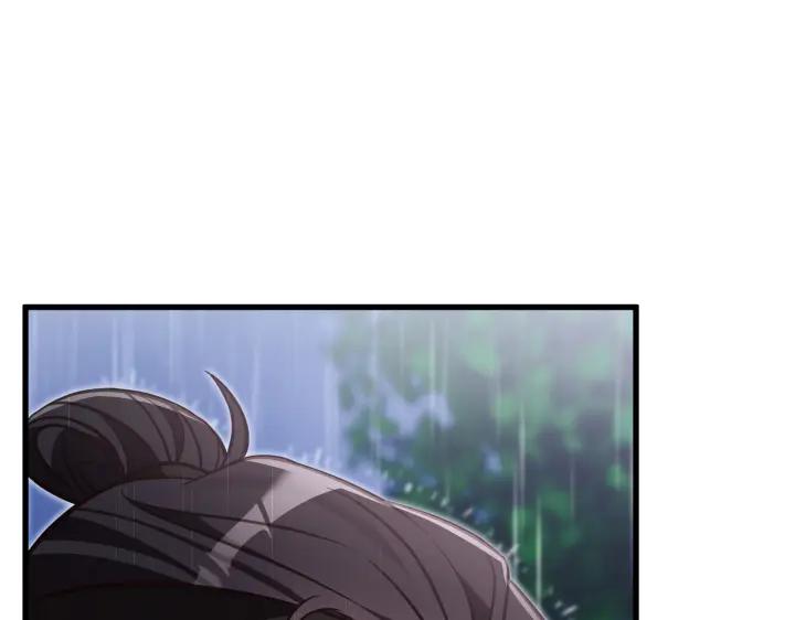 《好缘歌》第46话 第67页