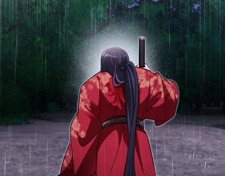 《好缘歌》第46话 第191页
