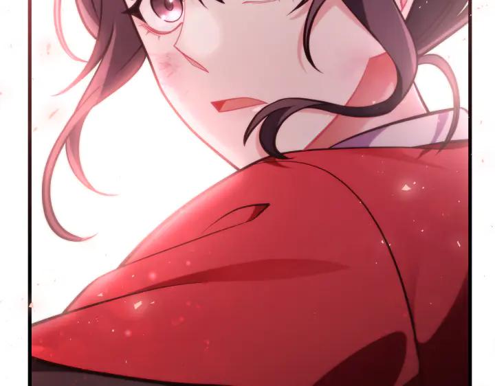 《好缘歌》第46话 第92页