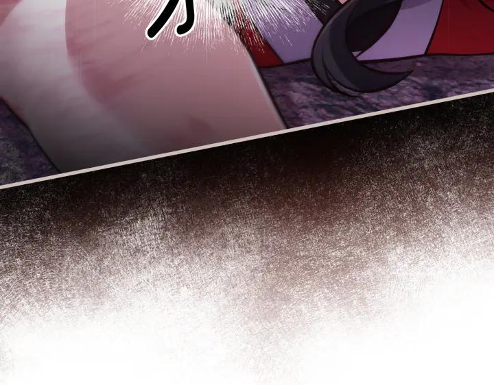 《好缘歌》第46话 第170页