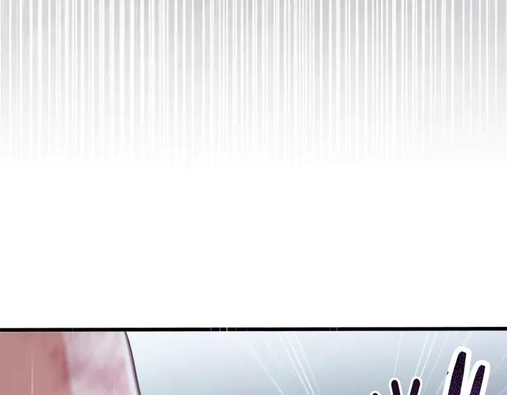 《好缘歌》第46话 第54页