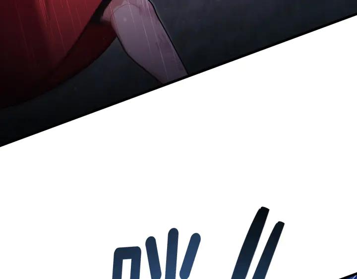 《好缘歌》第46话 第103页