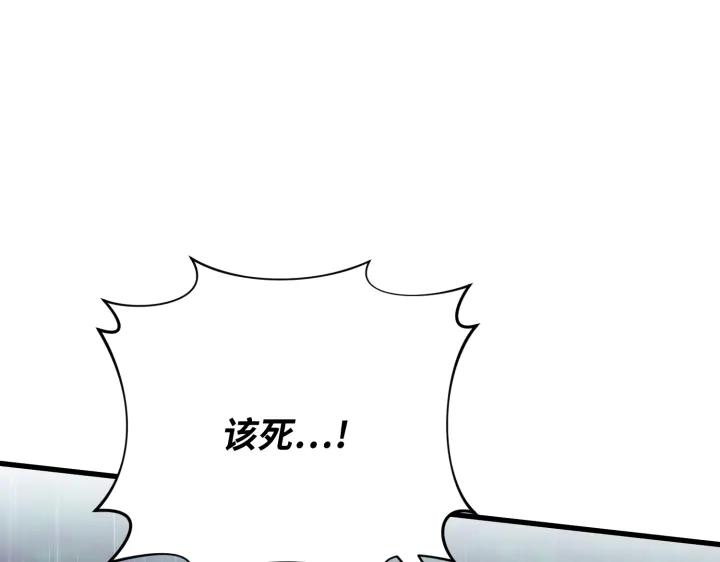 《好缘歌》第46话 第23页