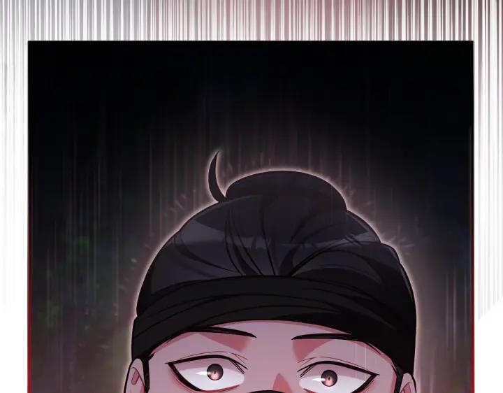 《好缘歌》第46话 第35页