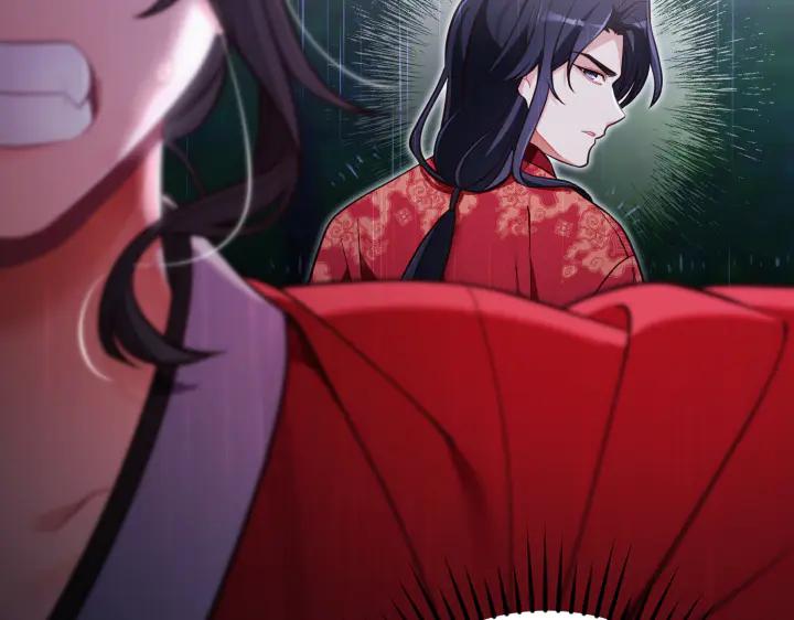 《好缘歌》第46话 第108页