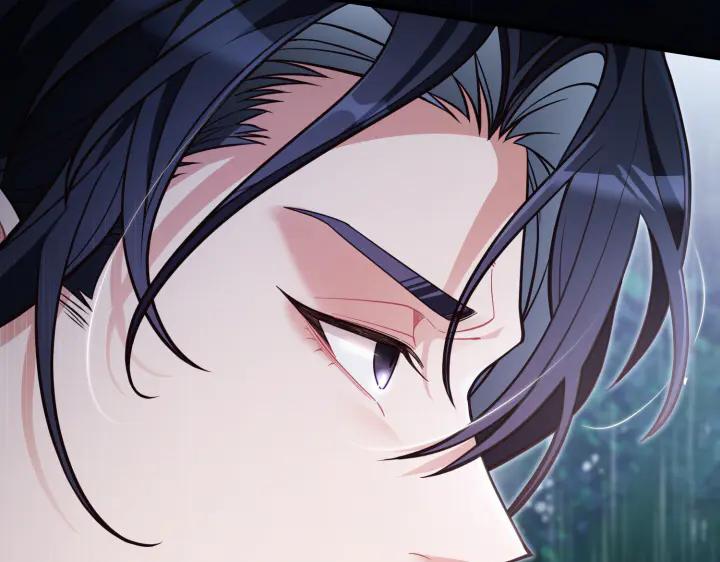 《好缘歌》第46话 第16页