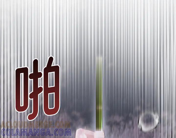 《好缘歌》第46话 第49页