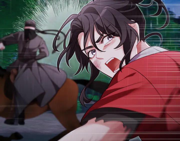 《好缘歌》第46话 第139页