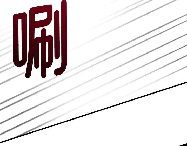 《好缘歌》第46话 第38页