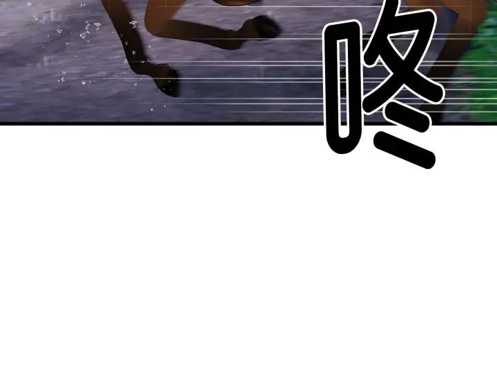 《好缘歌》第46话 第112页