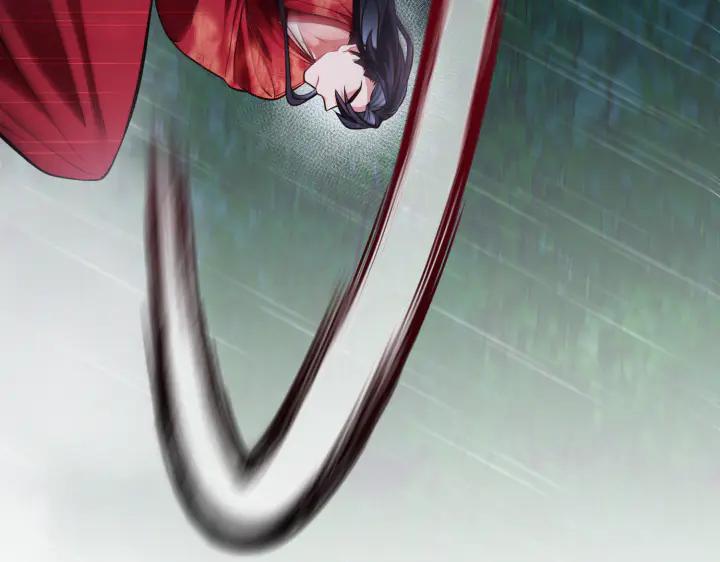 《好缘歌》第46话 第123页