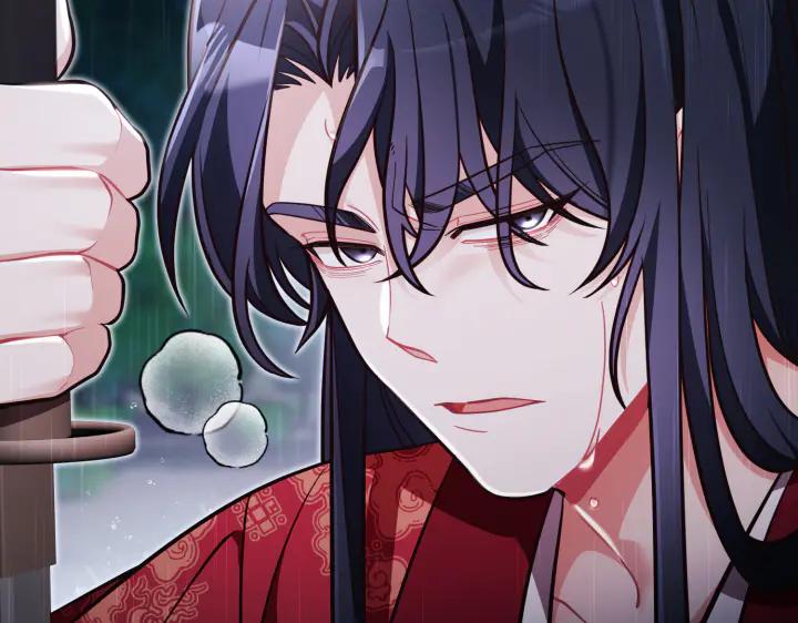 《好缘歌》第46话 第194页