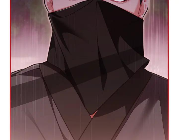 《好缘歌》第46话 第36页