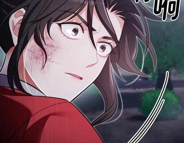 《好缘歌》第46话 第58页