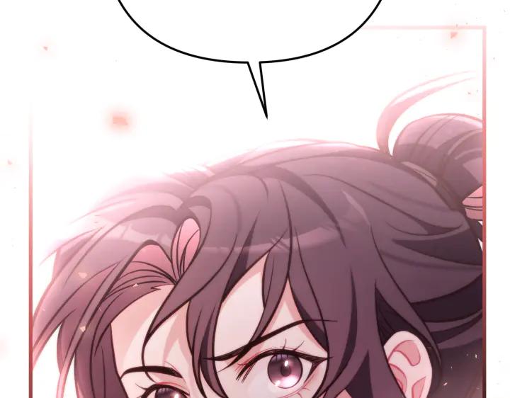 《好缘歌》第46话 第91页