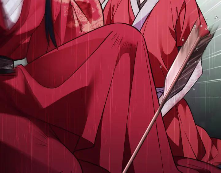 《好缘歌》第46话 第212页