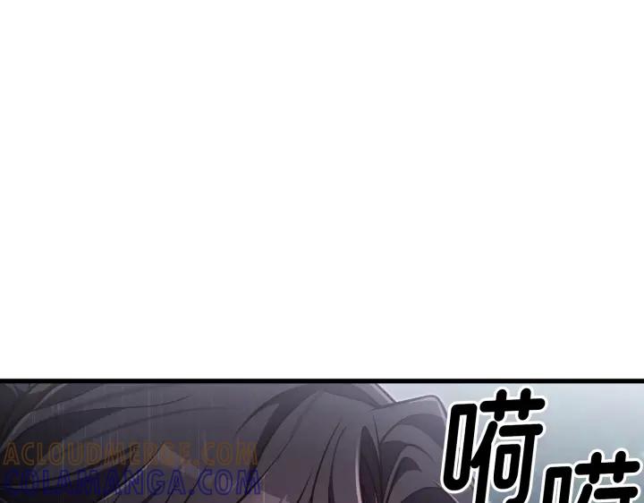 《好缘歌》第46话 第57页