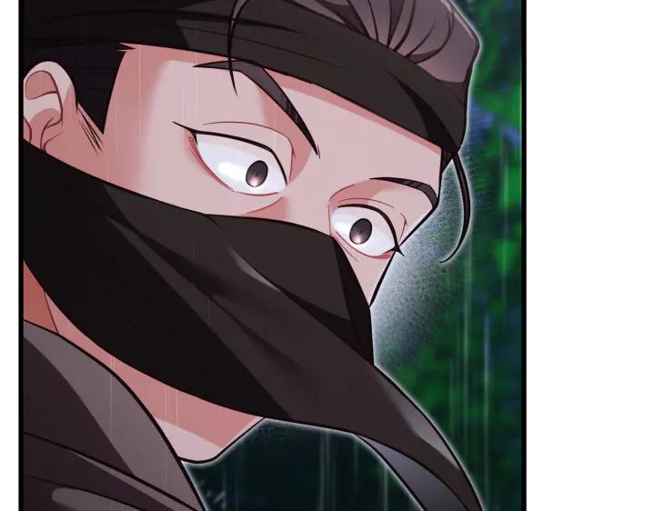 《好缘歌》第46话 第68页