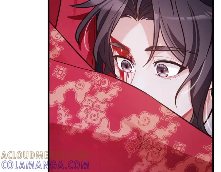 《好缘歌》第47话 第29页