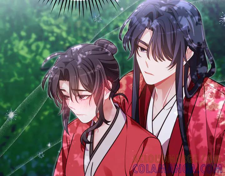 《好缘歌》第47话 第209页