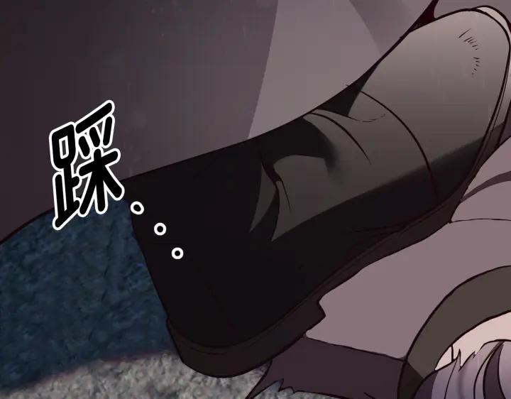 《好缘歌》第47话 第47页