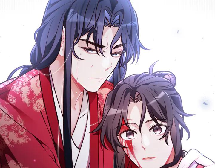《好缘歌》第47话 第7页