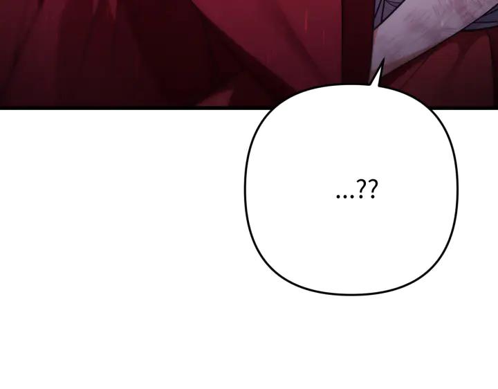 《好缘歌》第47话 第34页