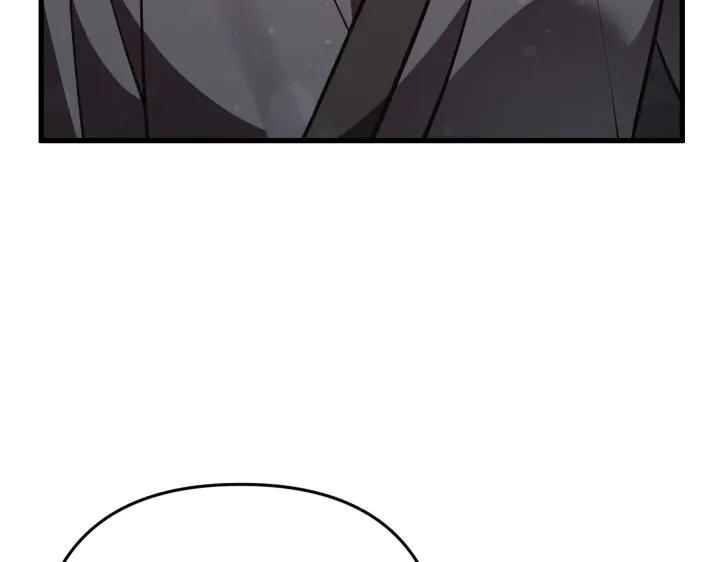 《好缘歌》第47话 第79页