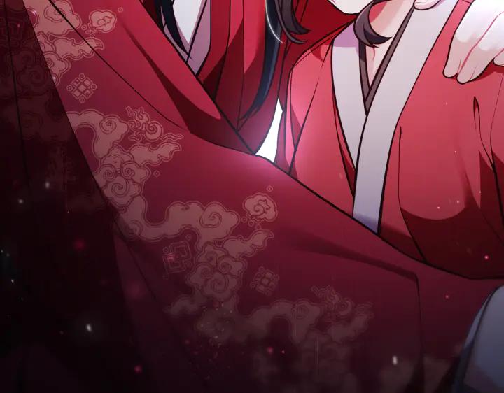 《好缘歌》第47话 第8页