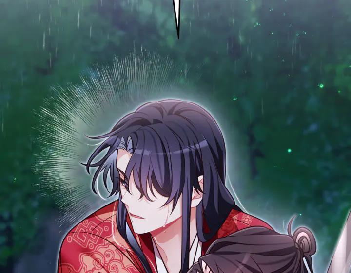 《好缘歌》第47话 第32页