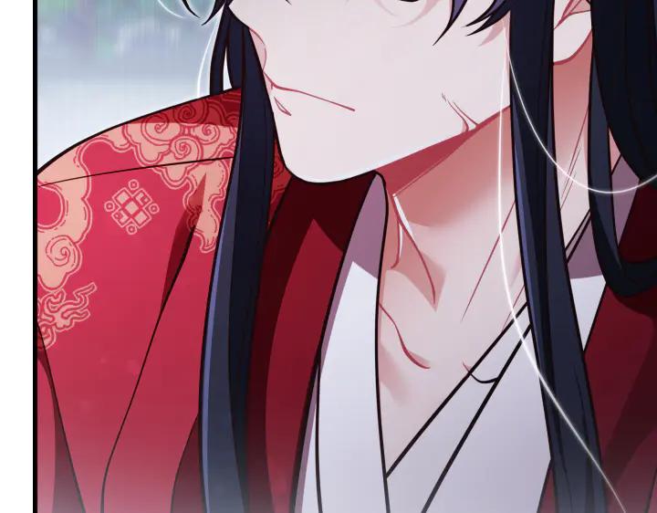 《好缘歌》第47话 第58页