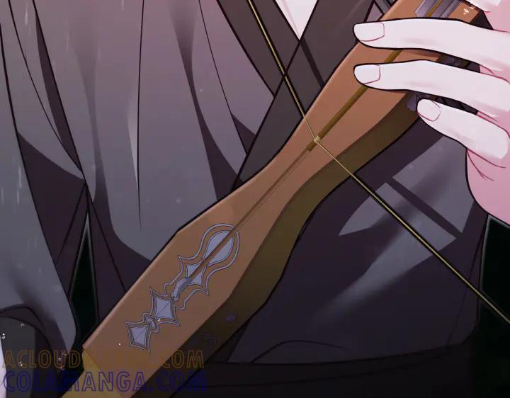 《好缘歌》第47话 第13页