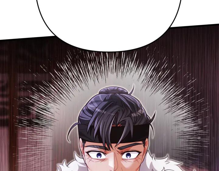 《好缘歌》第47话 第167页