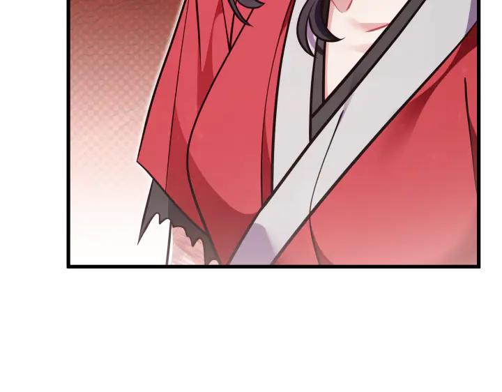 《好缘歌》第47话 第51页