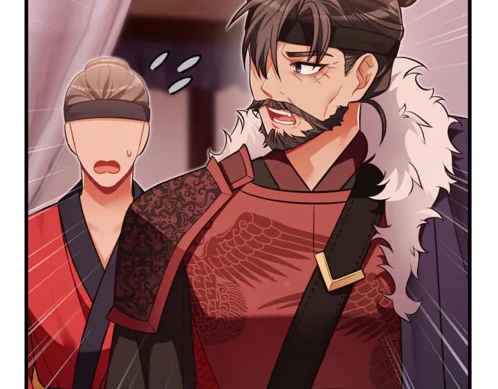 《好缘歌》第47话 第122页
