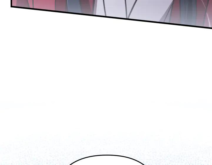 《好缘歌》第47话 第59页