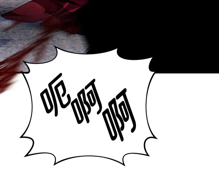 《好缘歌》第47话 第27页